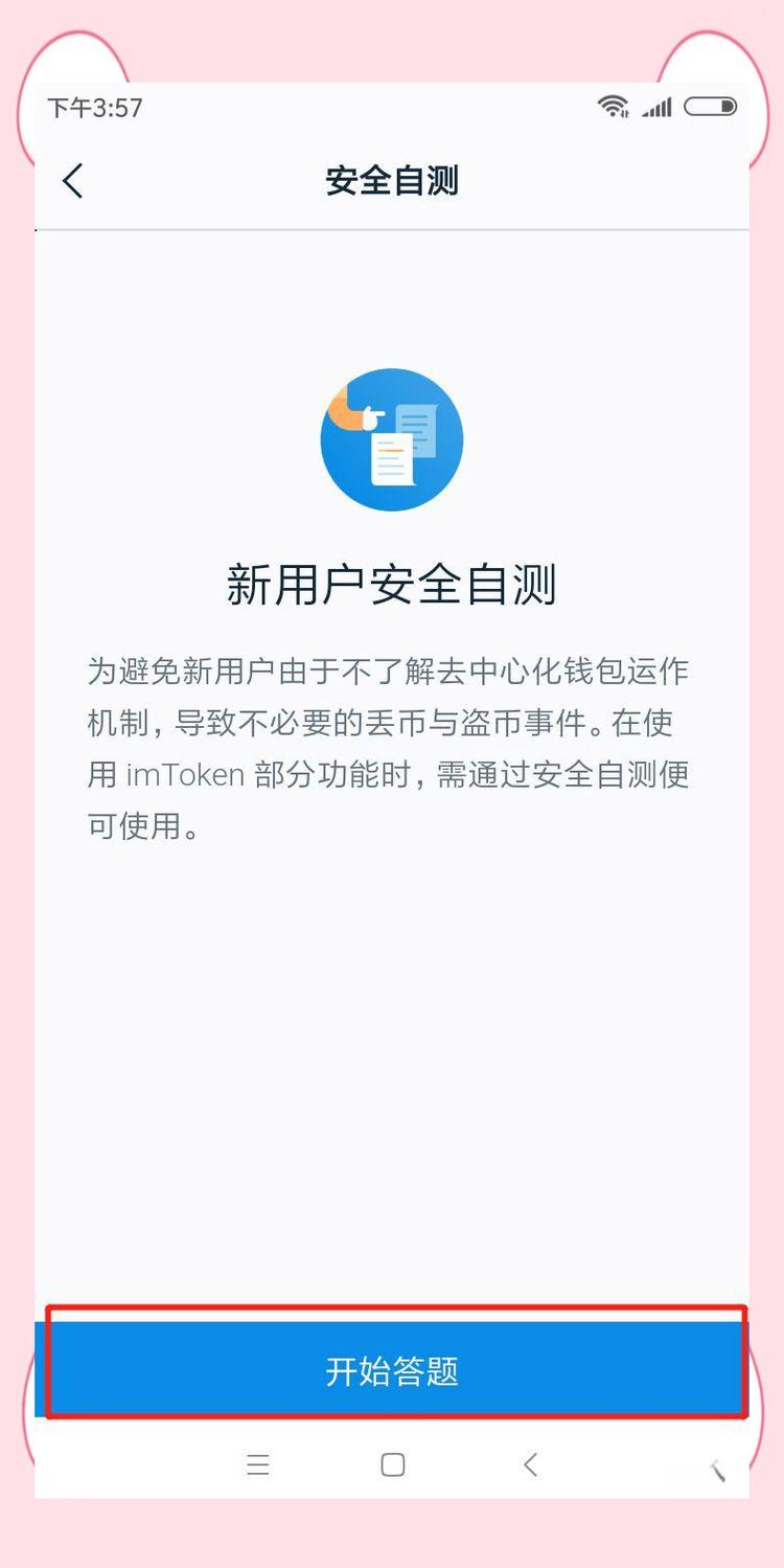 动态管理平台_最新imToken官网下载的重要动态与市场策略分享_官方动态
