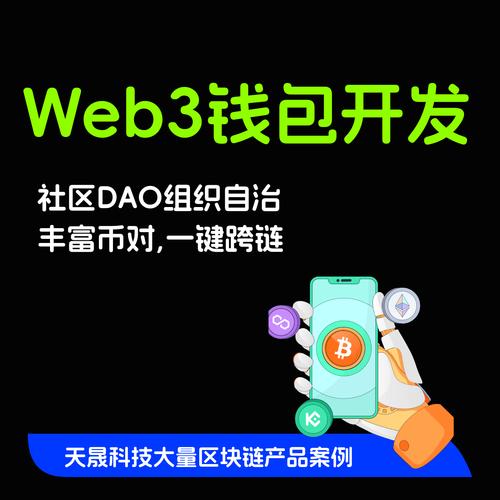 im钱包的一体化管理方式与用户体验_手机钱包一体包_钱包体系