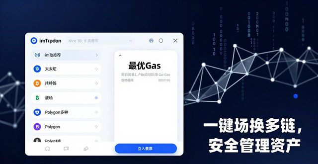 数字钱包类别_为何选择imtoken钱包最新版来管理数字资产?_数字钱包体系