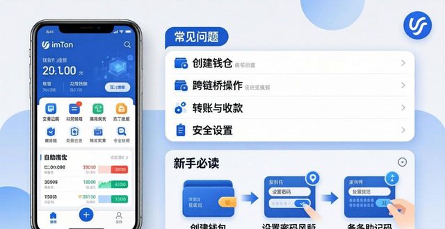 imToken钱包APP官网的在线支持与服务_钱包app官网下载_钱包app首页