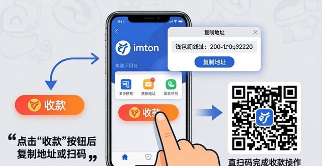 imToken 钱包下载 APP|新手 Web3 入门认知_钱包官方下载_imtoken钱包视频教学