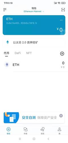 imToken钱包官方版的用户界面功能探索_钱包界面很多钱图片_钱包页面