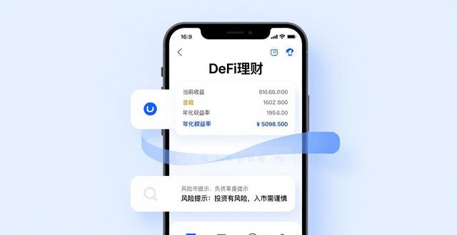 imToken 钱包官网 APP 下载|安卓 DeFi 理财神器_钱包理财产品安全吗_钱包ai