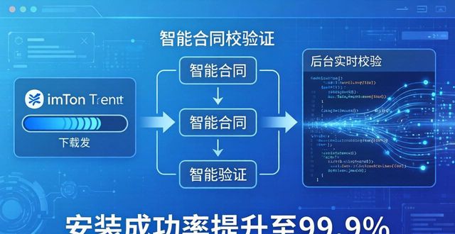 钱包app是做什么用的_钱包jr_如何通过技术解决方案提升imToken钱包下载?