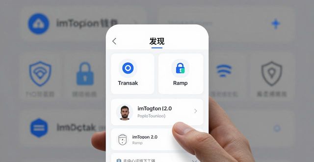 如何通过imToken钱包2.0实现交易合规?_钱包交易所是什么_钱包合约是什么