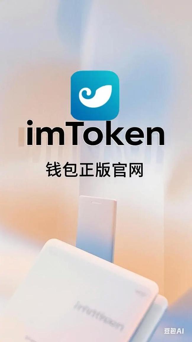 钱包市场现状分析_钱包的使用场景_imToken钱包官方网址的环境适应与功能分析