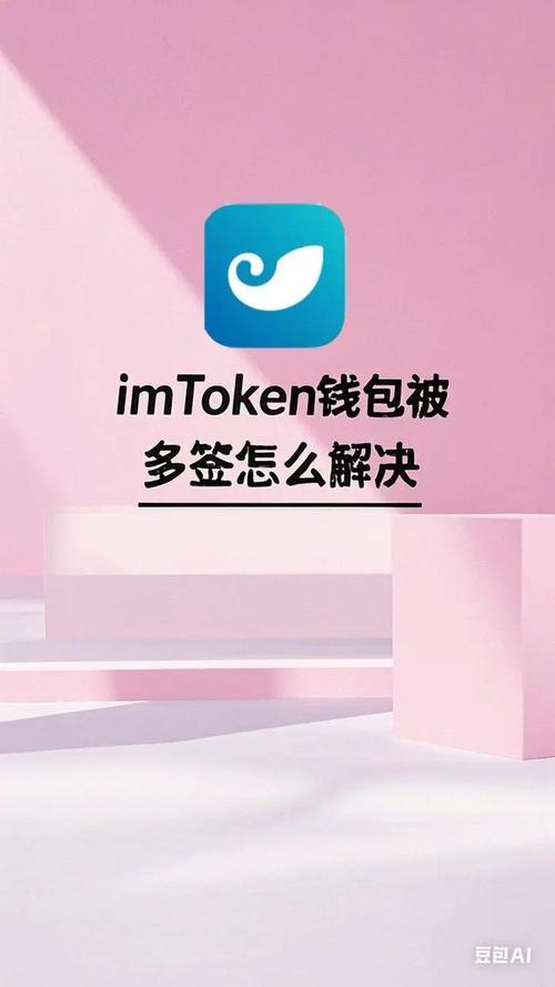 如何在最新imToken网址中实现安全投资？_2021年最新的投资平台_现在最安全的投资平台