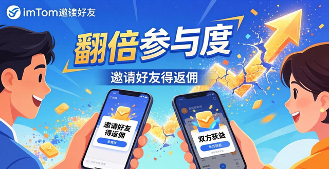 如何通过imToken最新版本下载提高用户参与度？_如何通过imToken最新版本下载提高用户参与度？_如何通过imToken最新版本下载提高用户参与度？