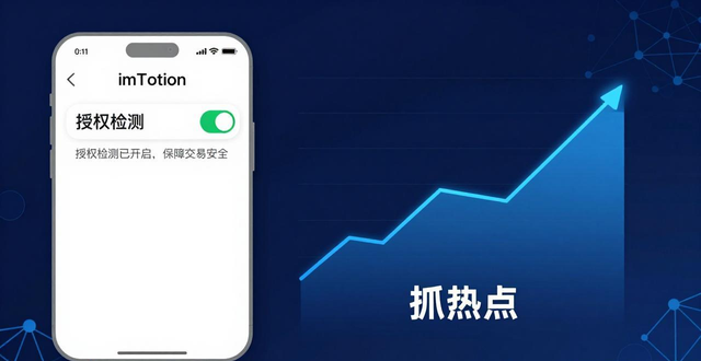 学习如何在imToken最新版2.0中识别市场机会？_识别市场机会和问题有哪些_识别市场机会的最好办法就是