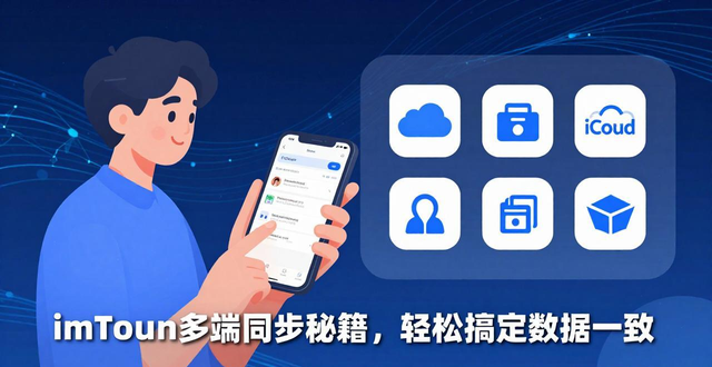 一致性评价最新消息_一致行动人增持是利好吗_如何在imToken最新版2.0中保持数据一致性？