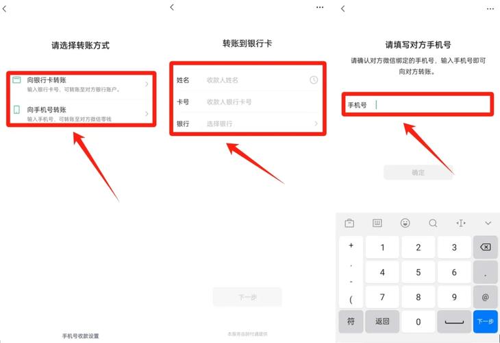 钱包隐藏在什么地方_im钱包App的常见功能与隐藏技巧揭秘_钱包隐藏怎么打开