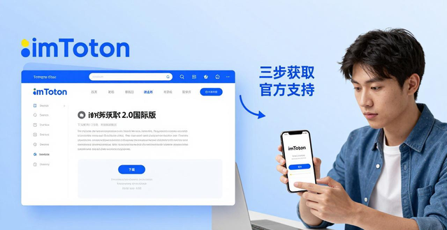 反馈平台有哪些_如何在imToken官网下载2.0国际版上获得积极的反馈与支持？_反馈官方