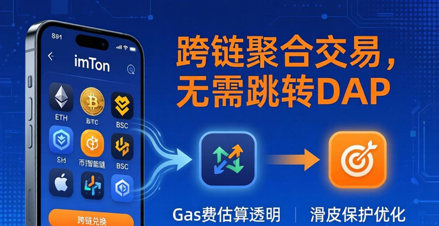 新版imToken最新苹果下载核心升级点_ipone最新版本_iphone新版本