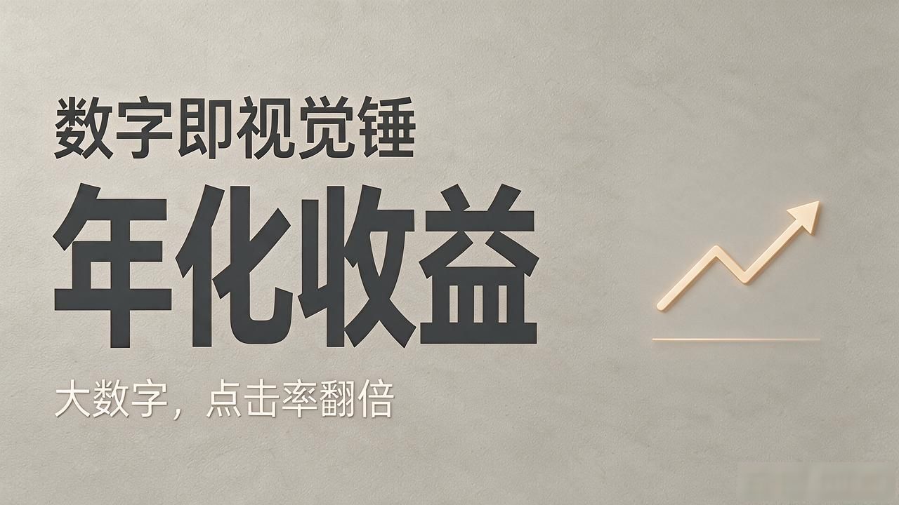 深蓝荧光绿配色方案_数字货币宣传图设计_宣传数字货币的图片