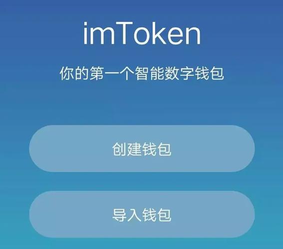imToken钱包下载app的用户数据与市场交易_钱包官方_钱包app下载官网