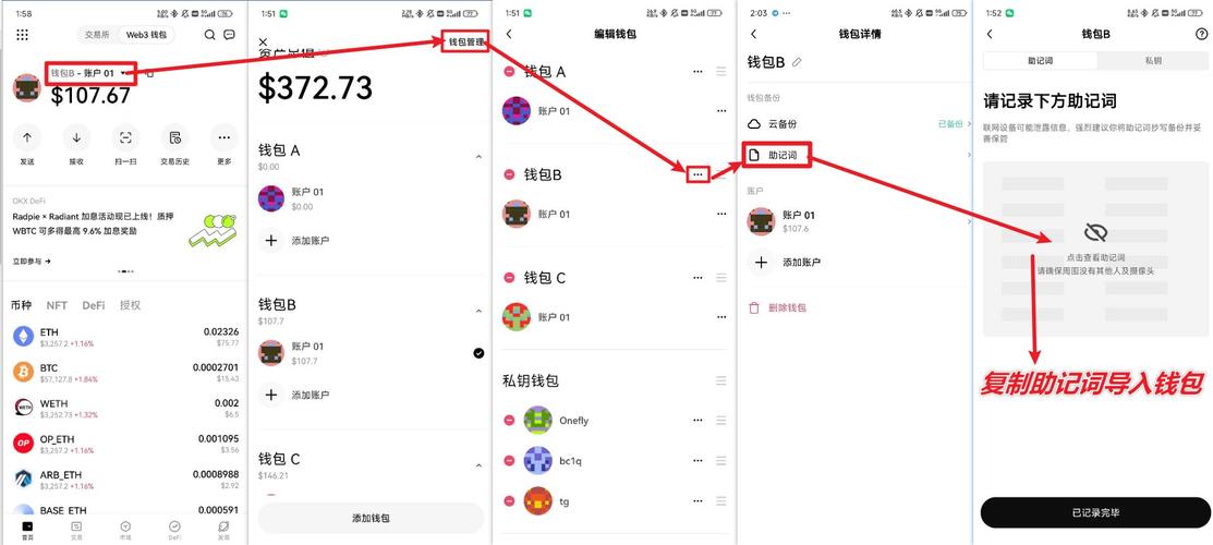 如何确保imToken通用版的安全性与有效性？_如何确保imToken通用版的安全性与有效性？_如何确保imToken通用版的安全性与有效性？