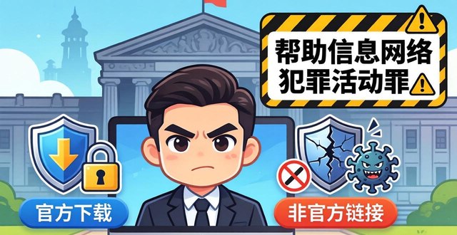 钱包官方_钱包是正规网贷吗_im钱包官网下载安装的合规性与法律责任