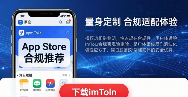 细分用户的基本方法有哪些_imToken中文版下载在用户细分中的应用_细分英文怎么说