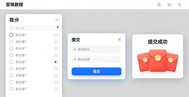 问卷调查的网址_调查问卷填写网站_如何在官网网址上参与问卷与调查？