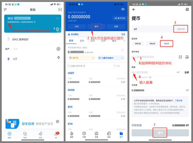 imToken冷钱包的冷热钱包切换操作_冷钱包怎么设置_冷热钱包如何操作