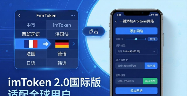 国际市场推广方案_国际市场app_如何通过imToken官网下载2.0国际版实行市场推广？